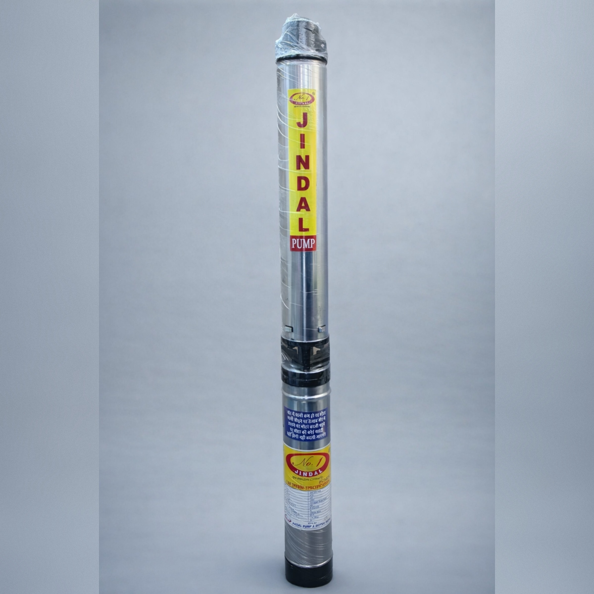 V4 submersible pump